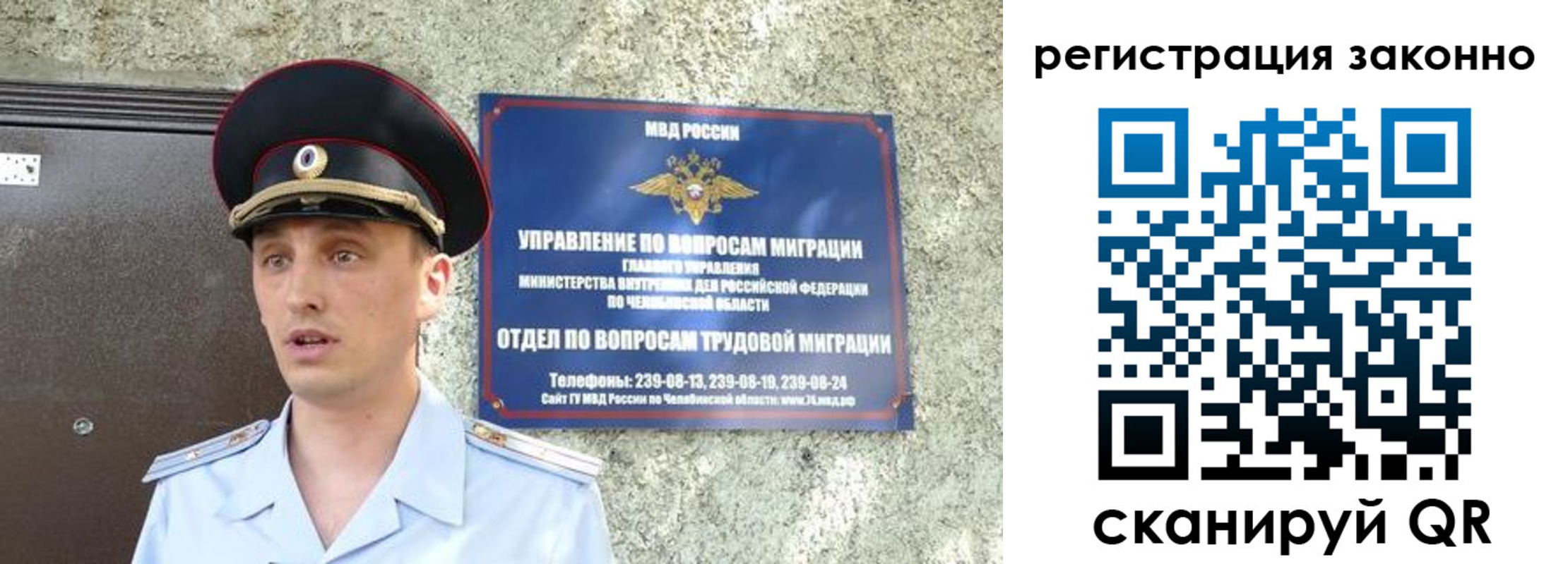 пропишу в квартире в Бакале